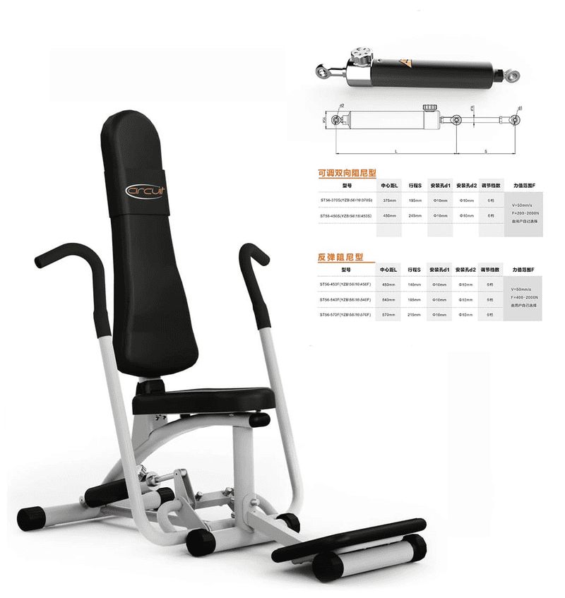 Cilindru hidraulic pentru echipamente de fitness